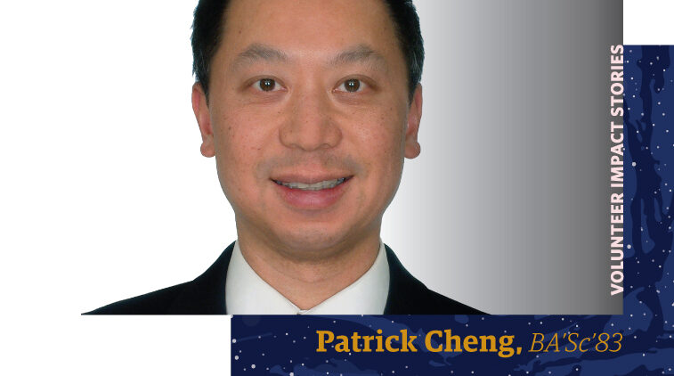 Patrick Cheng