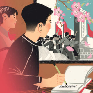 alumni UBC Online Book Club May 2025: Sweetness in the Skin by Ishi Robinson