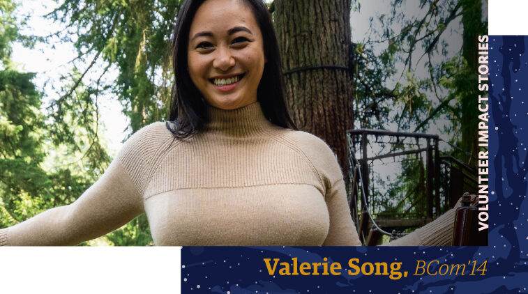 Valerie Song
